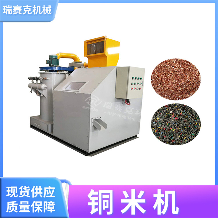 郑州海博论坛机械·带您进入铜塑疏散新纪元