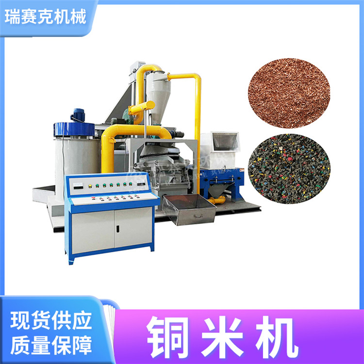 铜米机装备行业前沿专家-郑州市海博论坛机械装备有限公司